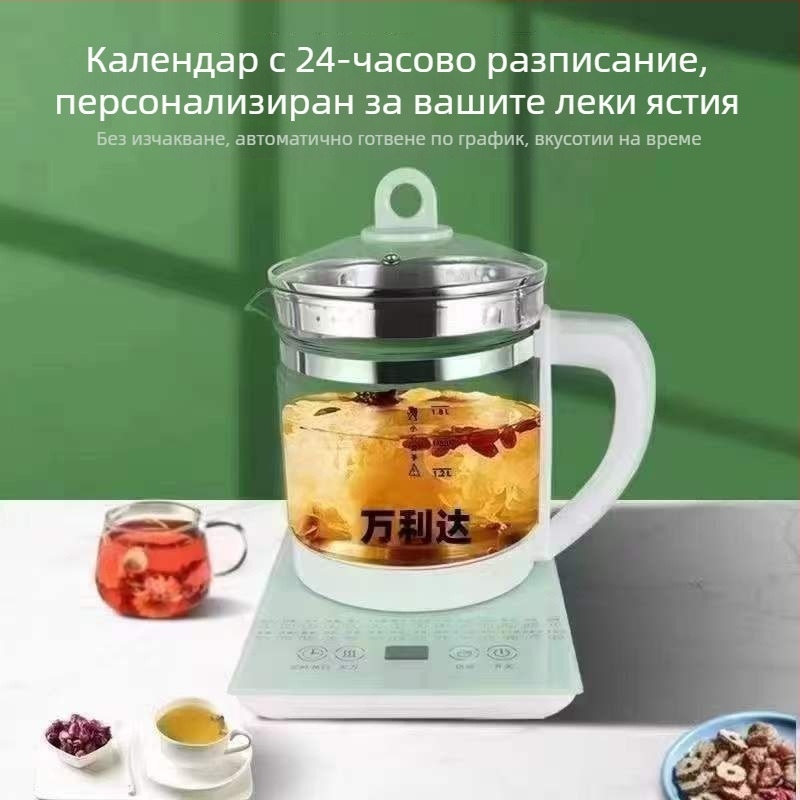 Wanlida Здравословен чайник 1.8L за чай и билки, боросиликатно стъкло, микроконтролерно управление с дигитален термостат, 220V, 500–1000W, подходящ за 4–5 души