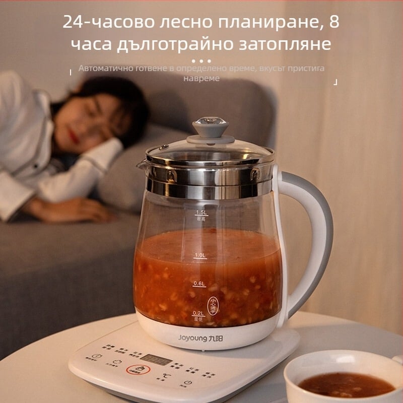 Joyoung DGD1506BQ здравословен чайник, 1,5 л, стъкло боросиликат, за офис и дом, с регулируема температура