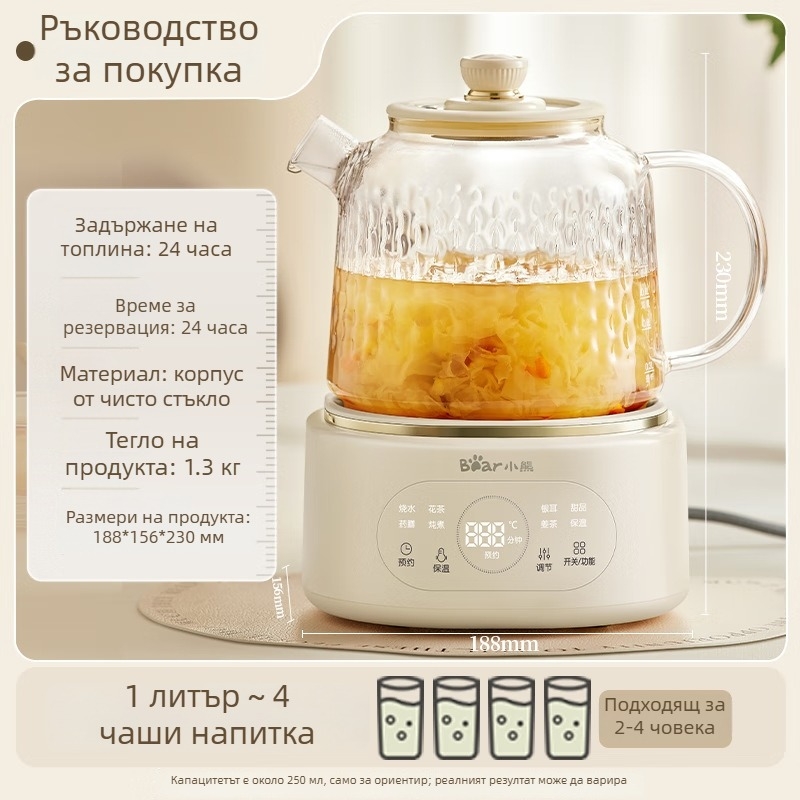 Здравословен чайник Little Bear YSH-P10Q7, 1 л, боросиликатно стъкло, микрокомпютърно управление