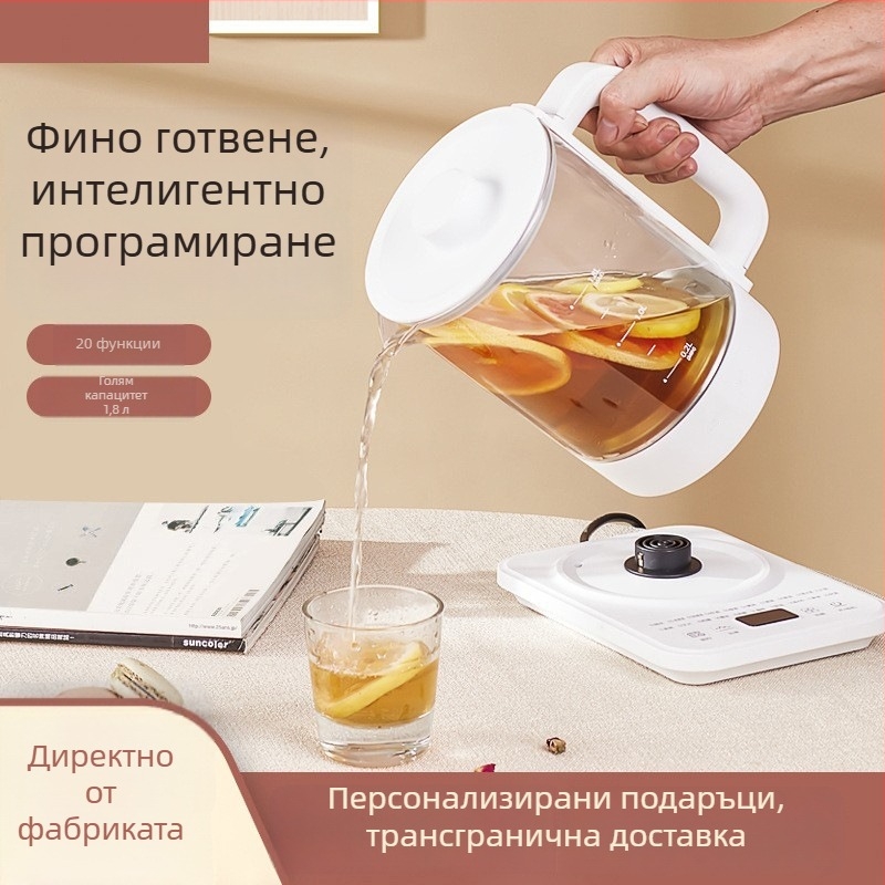 Стъклен електрически чайник за здравословен чай, компактен 1,5–2 л, многофункционален, поддържа температурата, приготвя чай и цветни чайове
