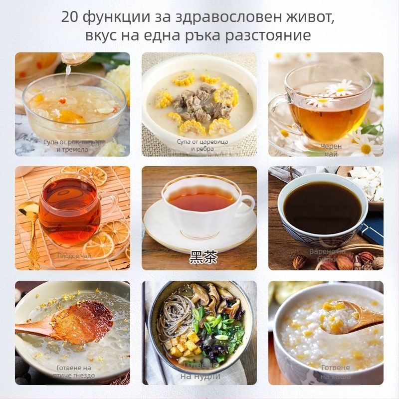Стъклен електрически чайник за здравословен чай, компактен 1,5–2 л, многофункционален, поддържа температурата, приготвя чай и цветни чайове