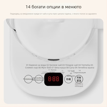 Стъклен здравословен чайник MK-Y12Q, многофункционален електрически чайник за дом и офис, 1,5 л