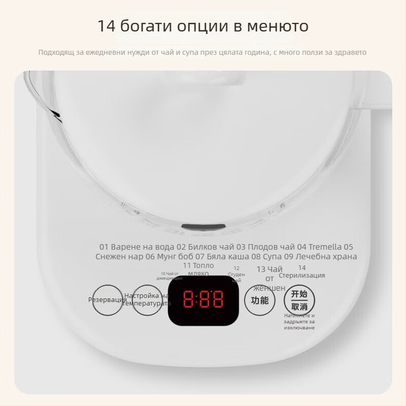 Стъклен здравословен чайник MK-Y12Q, многофункционален електрически чайник за дом и офис, 1,5 л