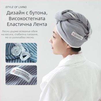 Шапка за сушене на коса, чист памук, тегло 50–79 г, абсорбция 0–5 с, 16 нишки