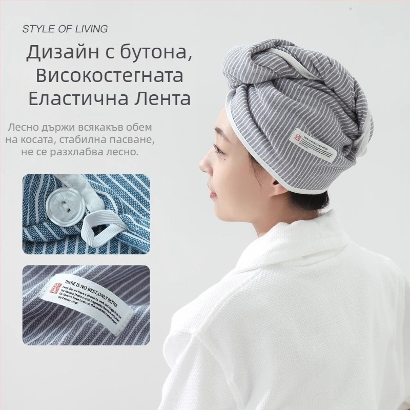 Шапка за сушене на коса, чист памук, тегло 50–79 г, абсорбция 0–5 с, 16 нишки