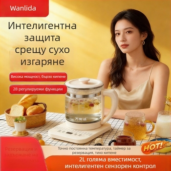 Wanlida Мултифункционален здравословен чайник, 1.5–2 л, стъклен корпус, 220 V, 500–1000 W, цифров термостат