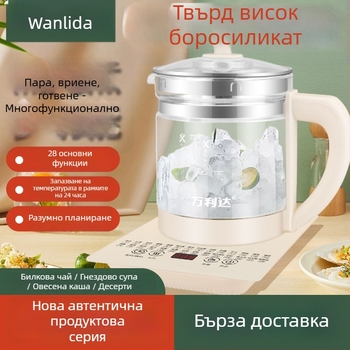 Wanlida Мултифункционален здравословен чайник, 1.5–2 л, стъклен корпус, 220 V, 500–1000 W, цифров термостат