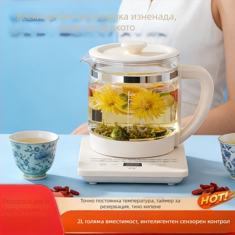 Wanlida Мултифункционален здравословен чайник, 1.5–2 л, стъклен корпус, 220 V, 500–1000 W, цифров термостат