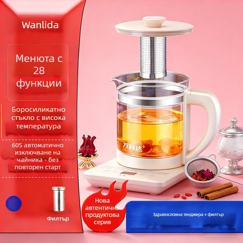 Wanlida Мултифункционален здравословен чайник, 1.5–2 л, стъклен корпус, 220 V, 500–1000 W, цифров термостат