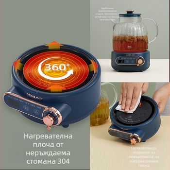 Домашен здравословен мултифункционален чайник за приготвяне на чай и кипене на вода, модел EJK3315WHT, електрическо нагряване