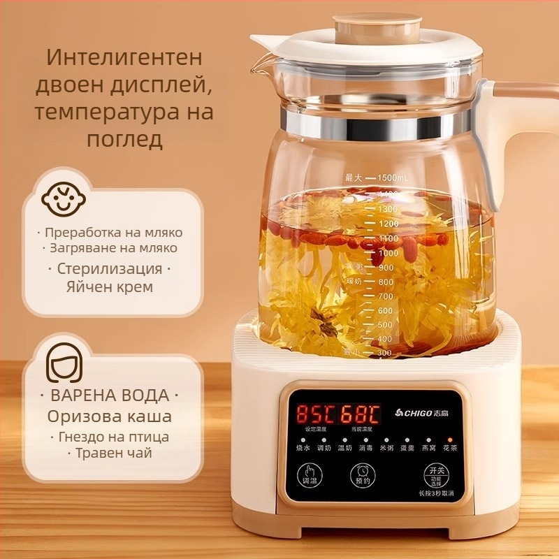Chigo Здравословен офисен чайник, мини стъклен модел XSL-TNQ15, 1.5-2 л, 220 V, 500-1000 W, електронен термостат с микроконтролер