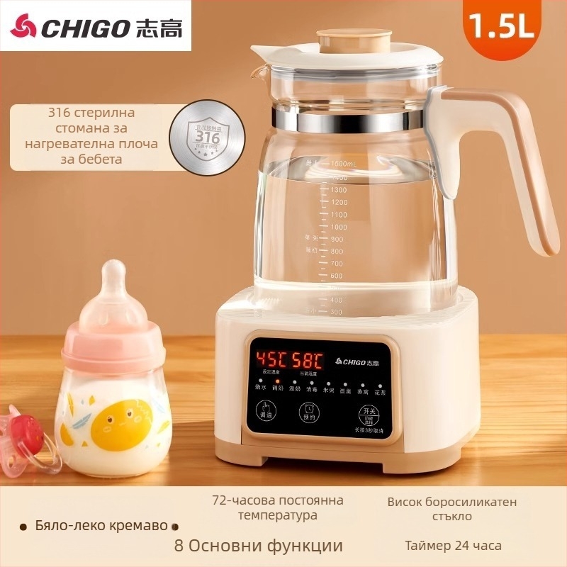 Chigo Здравословен офисен чайник, мини стъклен модел XSL-TNQ15, 1.5-2 л, 220 V, 500-1000 W, електронен термостат с микроконтролер