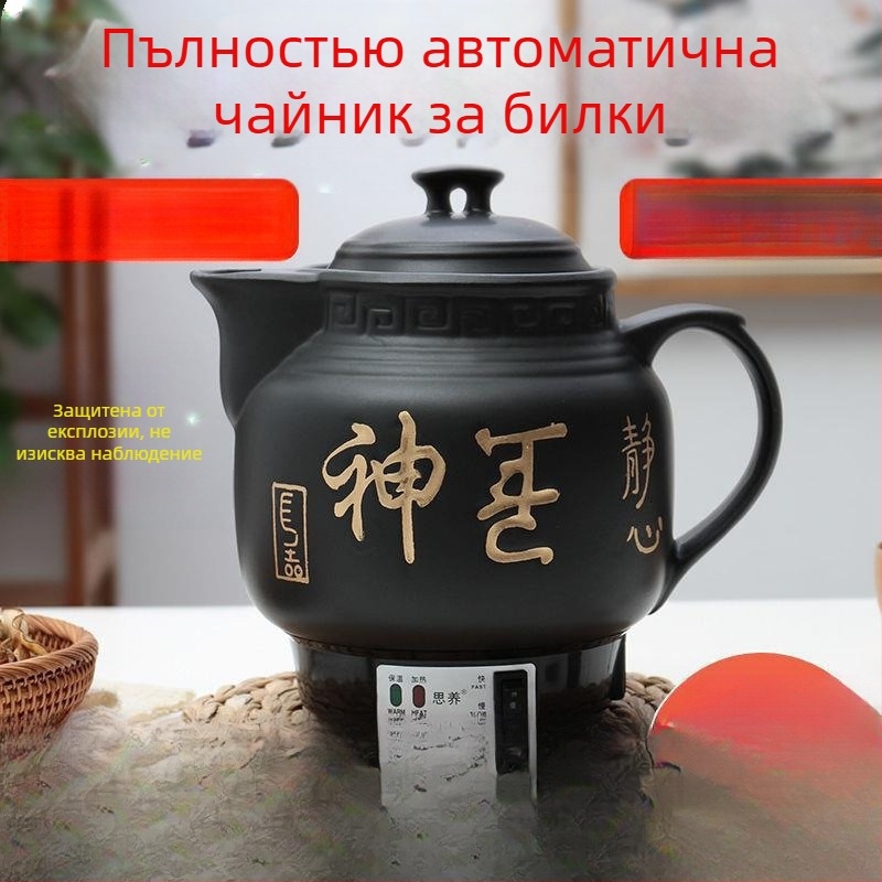 Електрическа тенджера за отвари с устойчив на експлозии корпус, керамичен вътрешен съд, 220V, 300–350W, подходяща за 4–5 души