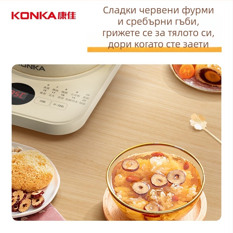 Konka здравословен чайник с много функции, стъклен вътрешен резервоар от боросиликатно стъкло, управление с докосване, поддържа температурата, 1,8 л