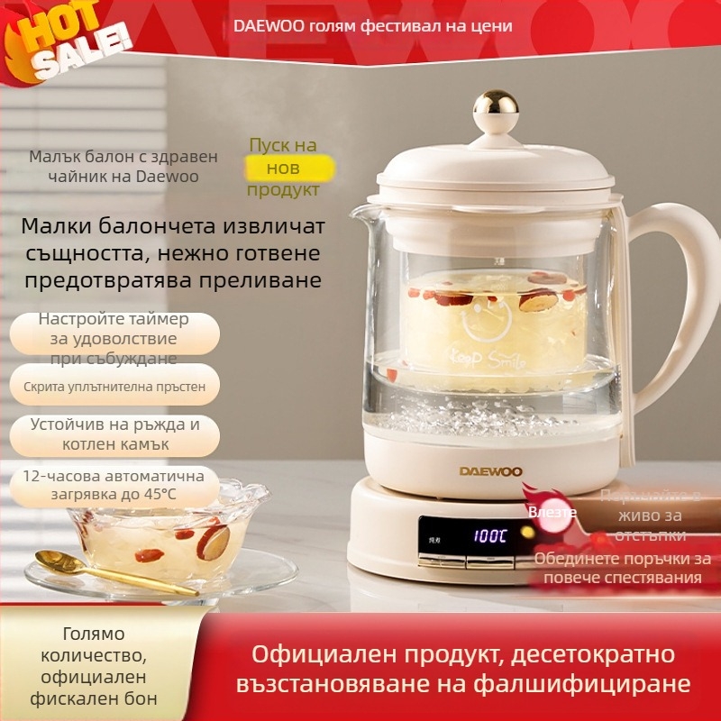 Електрически чайник модел YS11, обем 1–1.5 L, 220 V, 500–1000 W, корпус от боросиликатно стъкло, електронен термостат, управление чрез микроконтролер