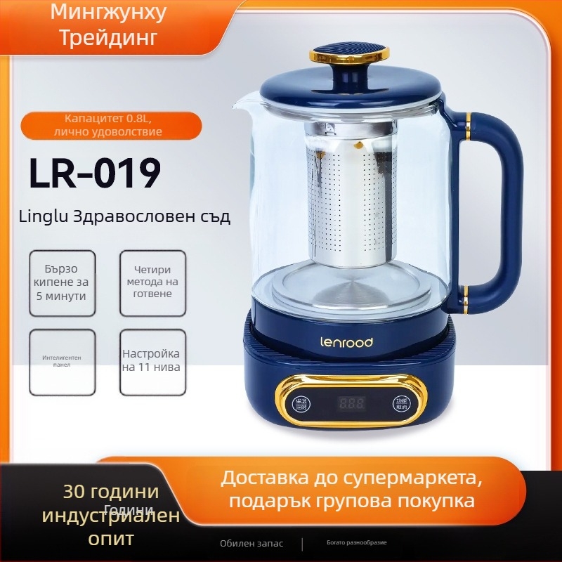 LR-019 Здравословен чайник, 0.8 л капацитет, стъклено тяло, сензорно управление и електронен термостат, 500–1000 W