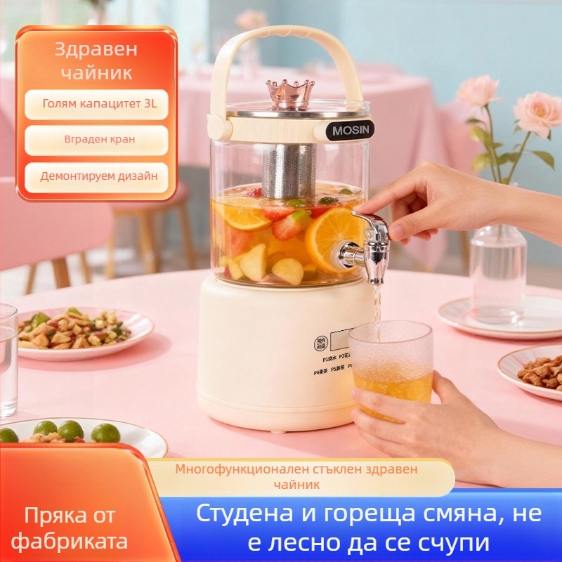 Здравословна пот за чай 2–3L с високо боросиликатно стъкло, 800W при 220V, управление с докосване