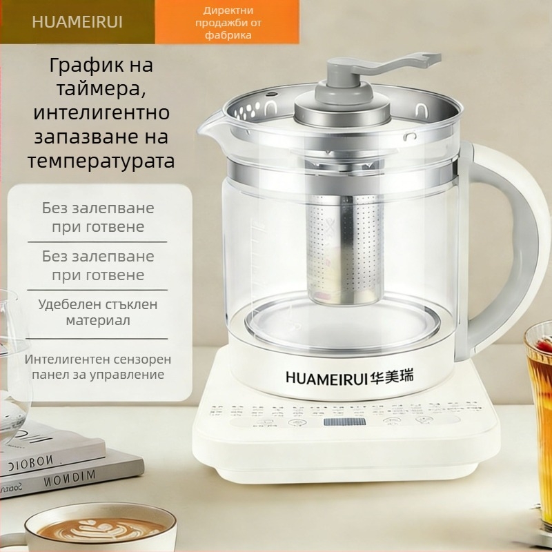 Здравословна кана за вода, многофункционален електрически чайник със стъклено тяло за чай и билкови запарки, офис употреба, вместимост 1.5–2 л, 800 W, 220 V