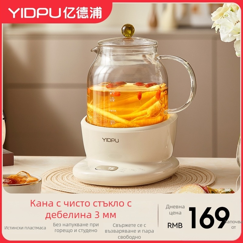 Yidepu изцяло стъклена здравословна тенджера за чай, боросиликатно стъкло, 1.5–2 л, 220 V, 500–1000 W, с тъч контрол и регулиране на температурата