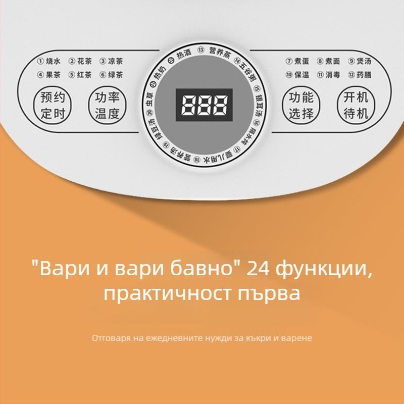 Здравословен чайник Dragon's LD-YS151A, вместимост 1–1.5 л, мощност 800 W, напрежение 220 V, корпус от боросиликатно стъкло