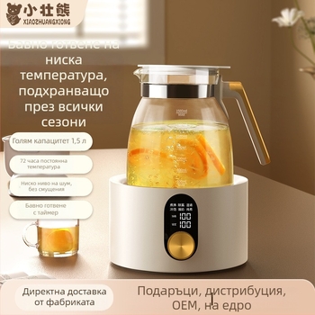Стъклен здравословен чайник, многофункционален за дома и офиса, компактен модел с цифров термостат за варене на вода и цветен чай