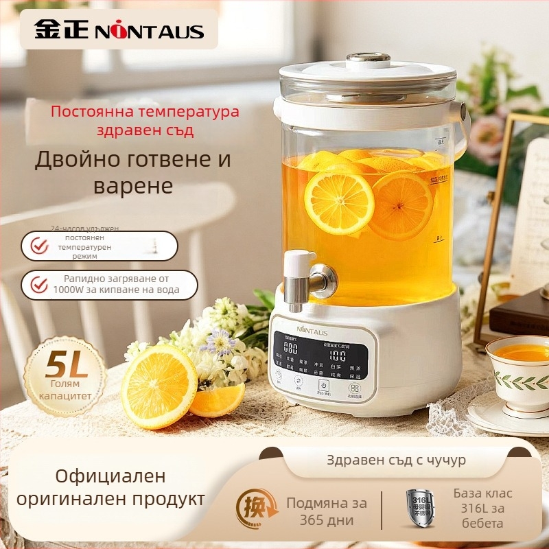 Здравословен чайник за запарване RC-Z835D29, стъклено тяло, капацитет 3–4 л, 220 V, 500–1000 W, цифров термостат