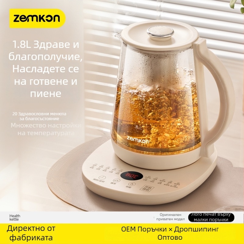 Zemkon здравословен чайник, многофункционален с контрол на температурата, стъклен корпус, 1.5–2 л, автоматично кипване