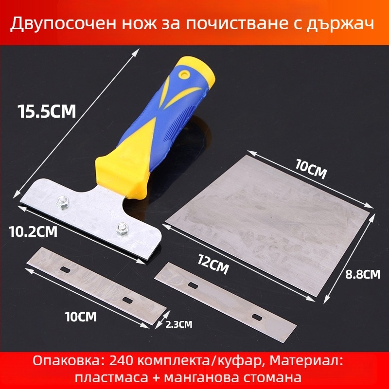 Нож за шпакловка с пластмасова дръжка, плоско острие за премахване на боя и лепило върху керамични плочки
