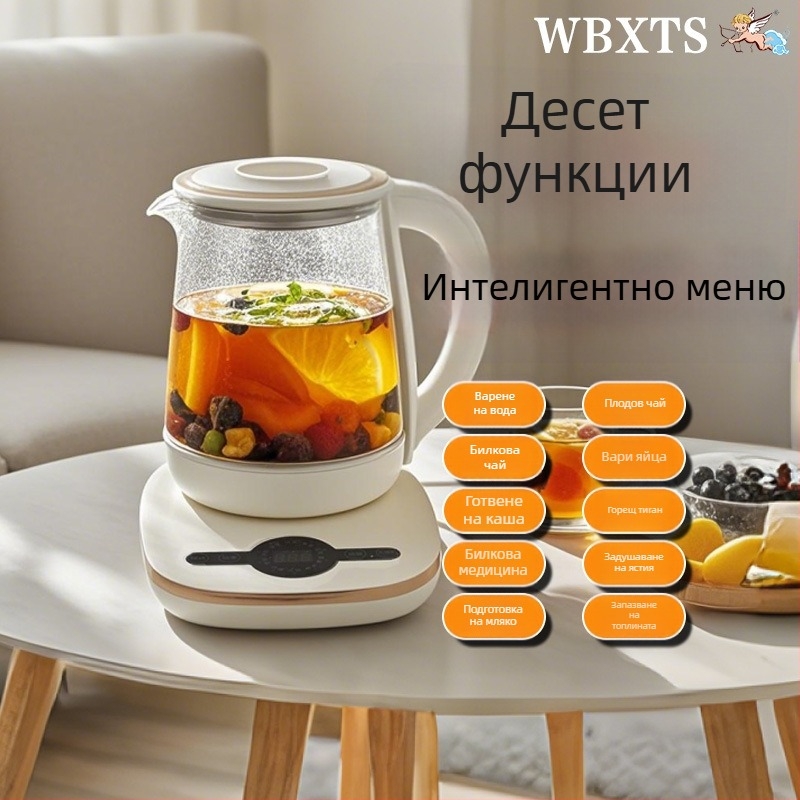 Здравословен стъклен чайник за приготвяне на чай и билкови напитки, капацитет 1.8 л, боросиликатно стъкло, 800W, 220V, управление с докосване