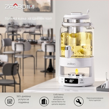 ZEABO ZHIBO Health Pot с термостат, 2–3 л, стъклен корпус, за комерсиално ползване в хотели