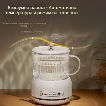 Стъклена здравословна кана с дигитален термостат за чай, десерти и готвене, 1–1.5 л, 220V, 300–350W, автоматично нагряване