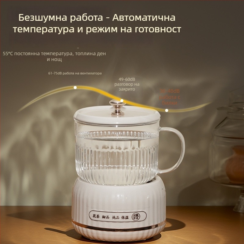 Стъклена здравословна кана с дигитален термостат за чай, десерти и готвене, 1–1.5 л, 220V, 300–350W, автоматично нагряване