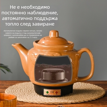 FUFUXIONG Ffx-105 Електрически декокционен казан за традиционни китайски билкови отвари, корпус от пурпурна пясъчна глина, керамичен вътрешен съд, 2–3 л, 220 V, 300–350 W