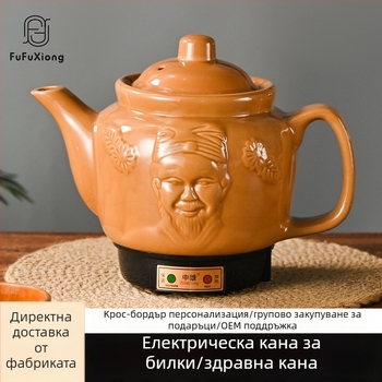 FUFUXIONG Ffx-105 Електрически декокционен казан за традиционни китайски билкови отвари, корпус от пурпурна пясъчна глина, керамичен вътрешен съд, 2–3 л, 220 V, 300–350 W