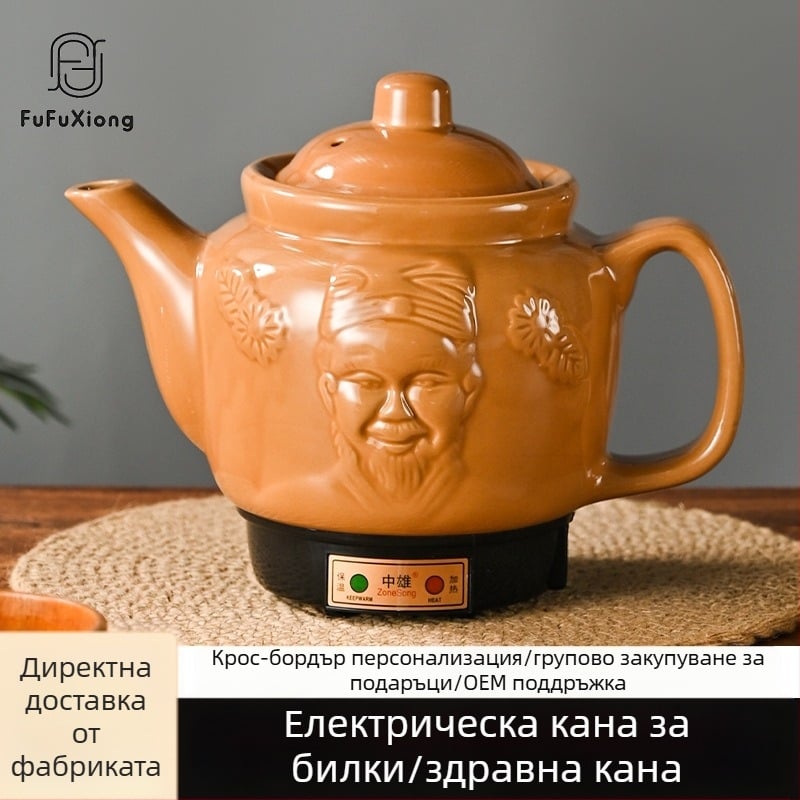FUFUXIONG Ffx-105 Електрически декокционен казан за традиционни китайски билкови отвари, корпус от пурпурна пясъчна глина, керамичен вътрешен съд, 2–3 л, 220 V, 300–350 W