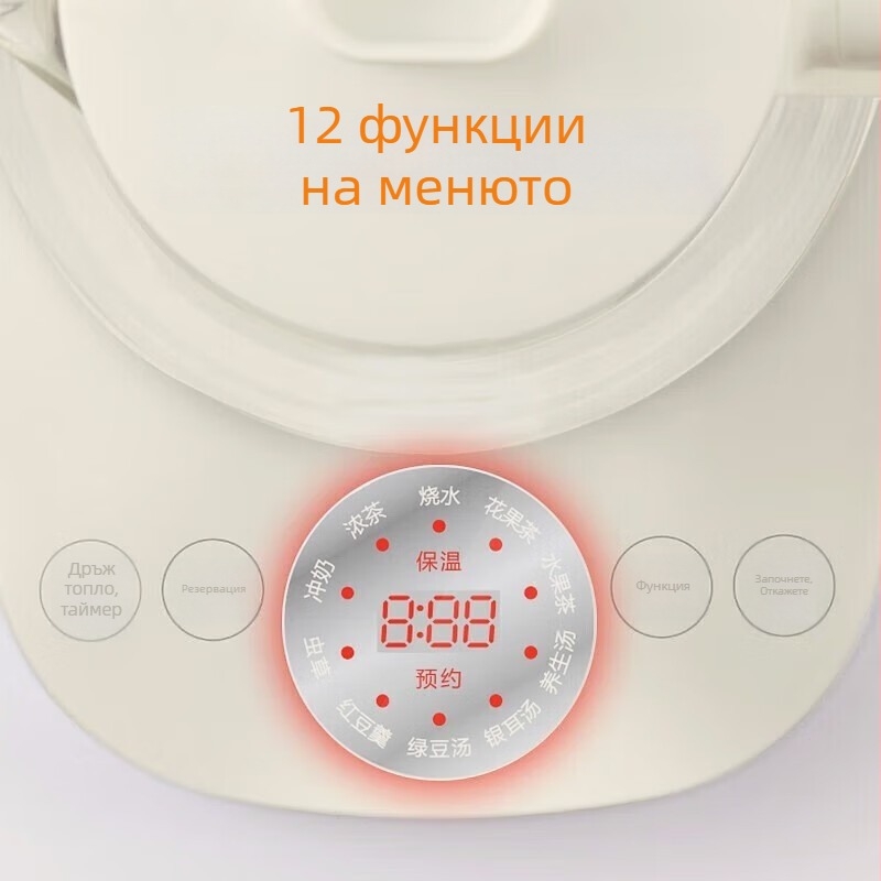 Супор Health Pot 1.5 л електрически чайник с двойна изолация, цифров термостат и микроконтролер, вътрешен съд от боросиликатно стъкло