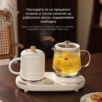 Многофункционален чайник за здравословно приготвяне, за офис и дом, стъклен чайник със загряваща подложка, малък размер