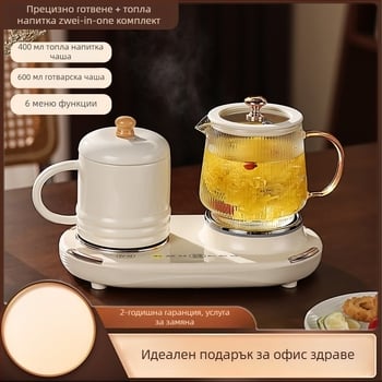 Многофункционален чайник за здравословно приготвяне, за офис и дом, стъклен чайник със загряваща подложка, малък размер