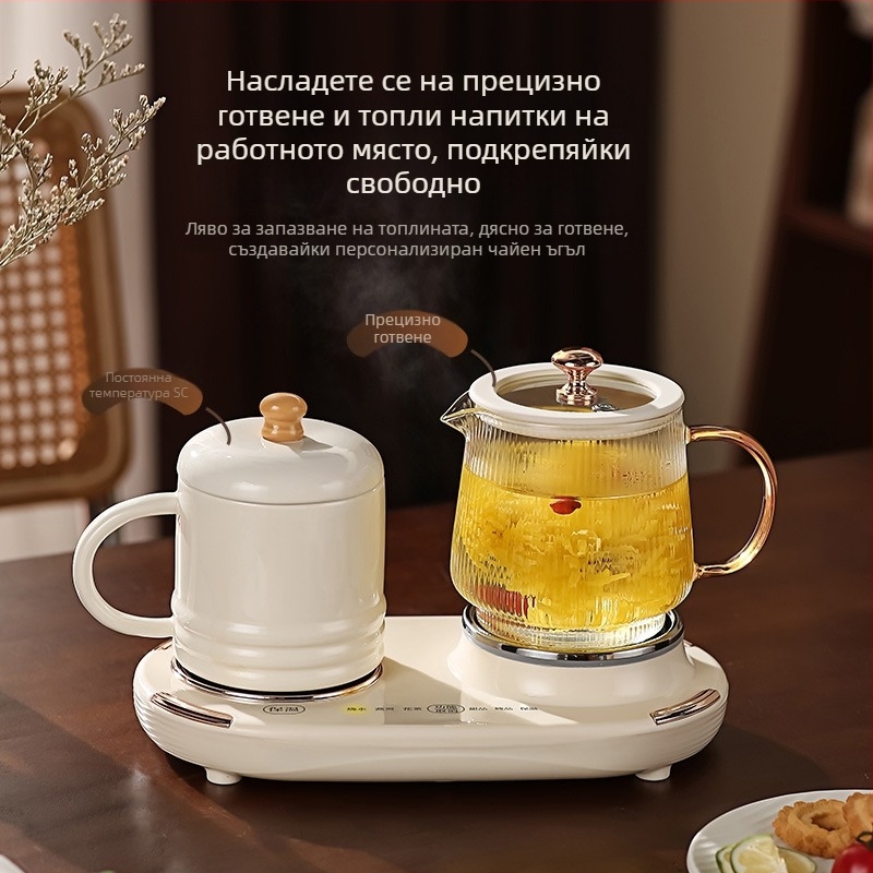 Многофункционален чайник за здравословно приготвяне, за офис и дом, стъклен чайник със загряваща подложка, малък размер