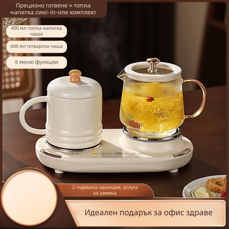 Многофункционален чайник за здравословно приготвяне, за офис и дом, стъклен чайник със загряваща подложка, малък размер