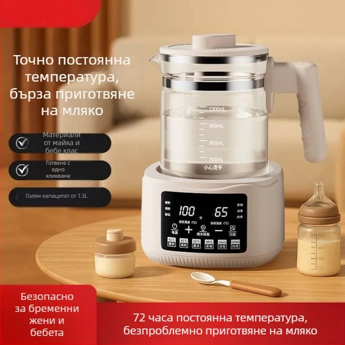 Стъклен електрически чайник за бебета с постоянна температура, автоматичен интелигентен нагревател и подгряване на млякото