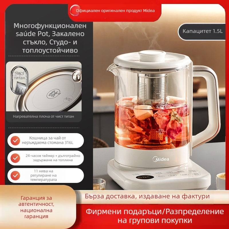 Midea термопот MK-YS18P305, компактен за един човек, офис и домашна употреба, многофункционален чайник с постоянна температура