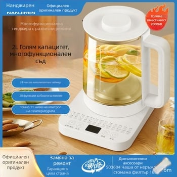 Здравословен чайник с корпус от глина Yixing, модел JY-609, 220V, 300–350W, стъклен вътрешен резервоар