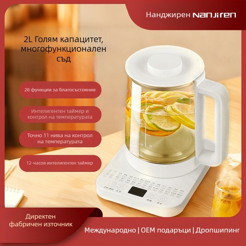 Здравословен чайник с корпус от глина Yixing, модел JY-609, 220V, 300–350W, стъклен вътрешен резервоар
