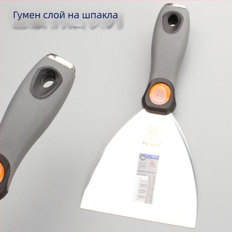 Шпакловачка за шпакловане с неръждаема стомана 3Cr-13, модел Putty Knife, подходяща за домакинство, почистване и декорация, различни ширини