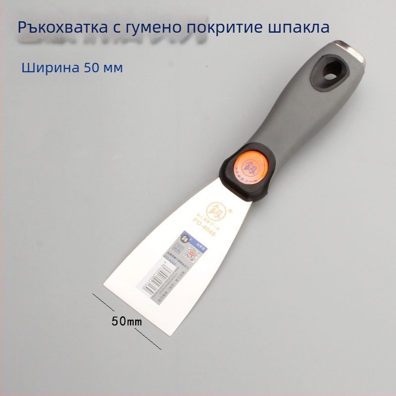 Шпакловачка за шпакловане с неръждаема стомана 3Cr-13, модел Putty Knife, подходяща за домакинство, почистване и декорация, различни ширини