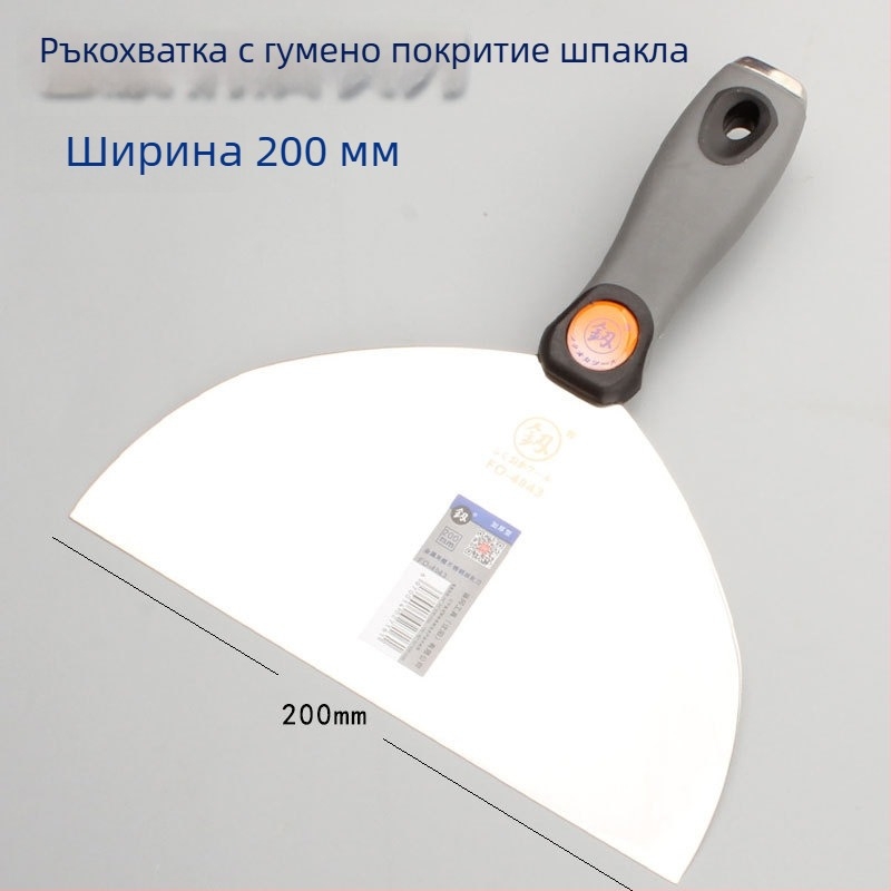 Шпакловачка за шпакловане с неръждаема стомана 3Cr-13, модел Putty Knife, подходяща за домакинство, почистване и декорация, различни ширини