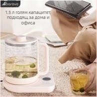 Abery мултифункционален здравословен чайник, 1,5 л боросиликатно стъкло, модел ABL-YSH012, чайник за цветен чай