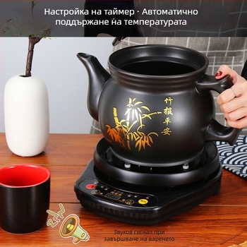 Old Doctor HS146 Електрическа керамична тенджера за отвари на традиционна китайска медицина, 3.1–4 л
