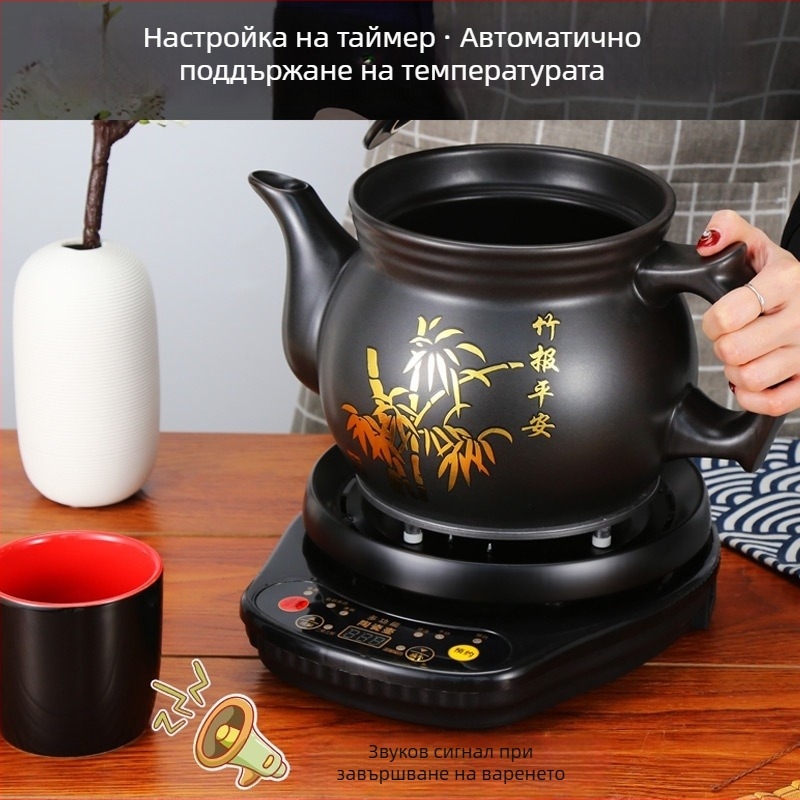 Old Doctor HS146 Електрическа керамична тенджера за отвари на традиционна китайска медицина, 3.1–4 л